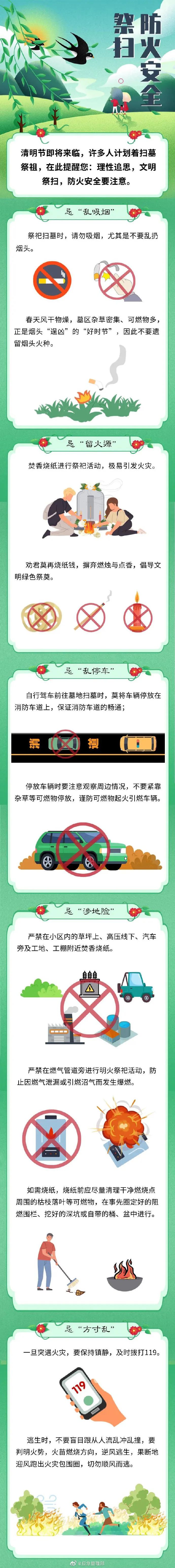 微信图片_20230403100047.jpg