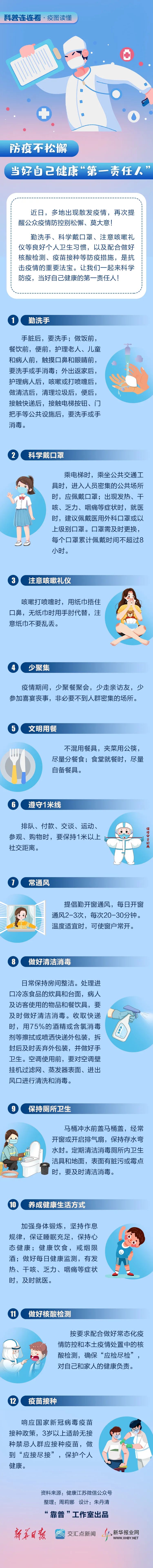 微信图片_20220824131848.jpg