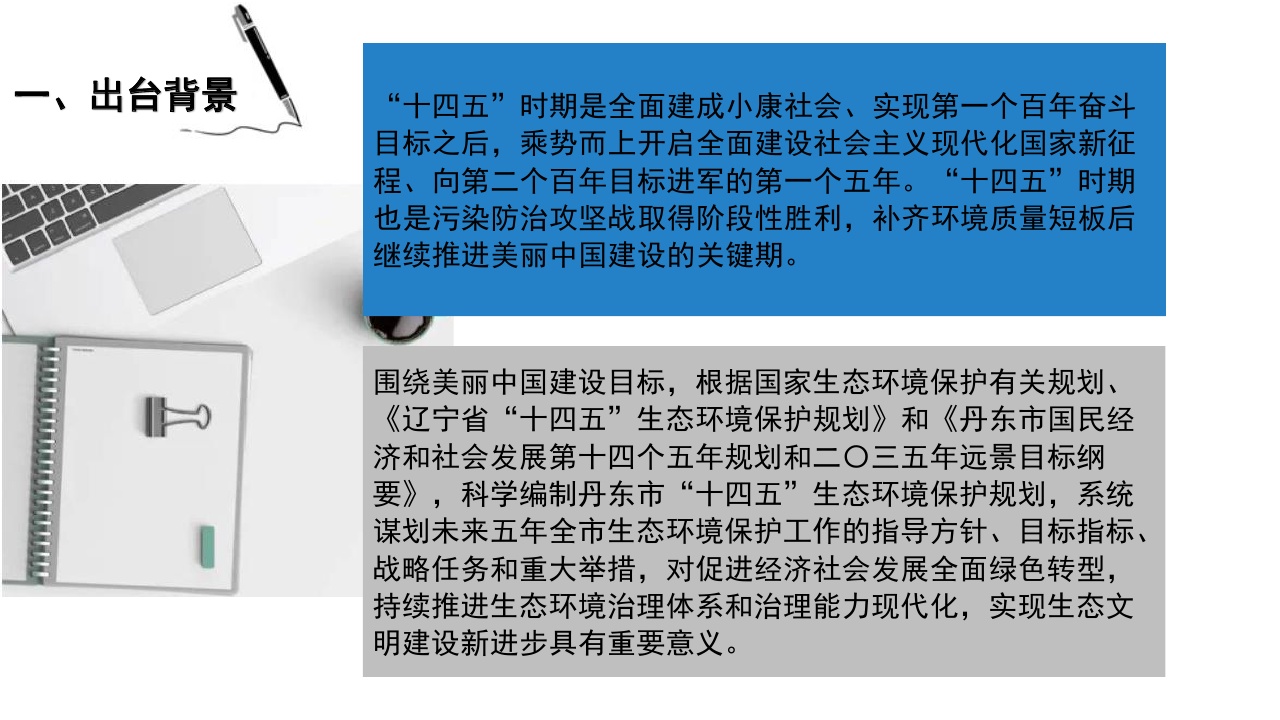 Page2.jpg