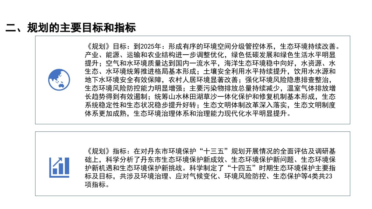 Page3.jpg