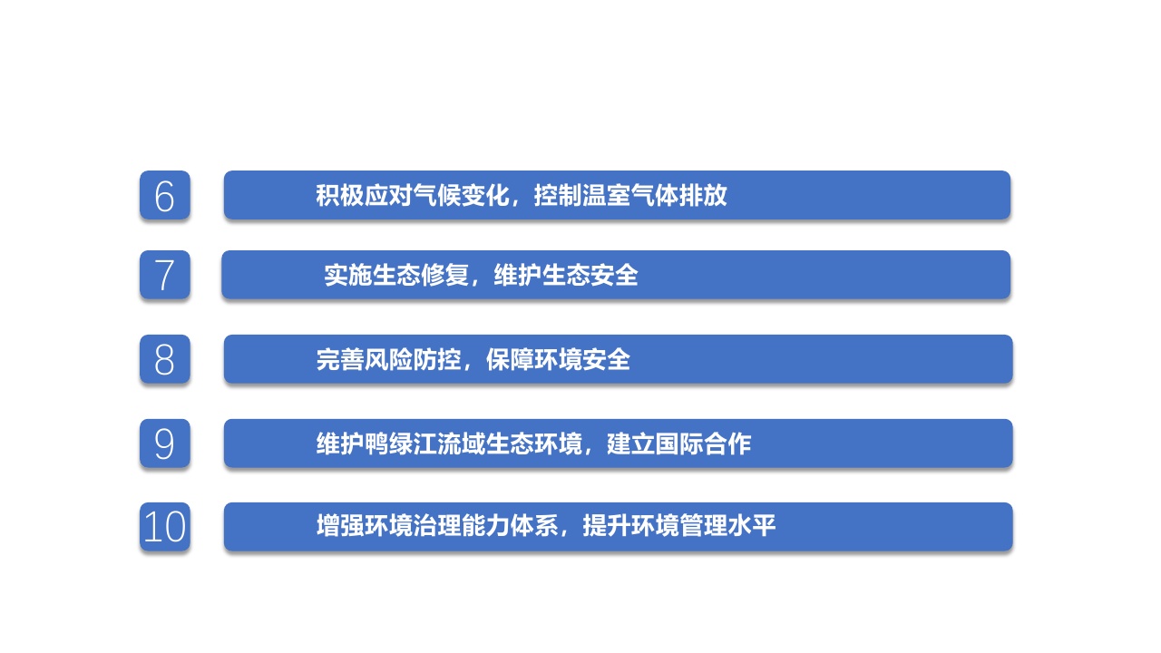 Page5.jpg