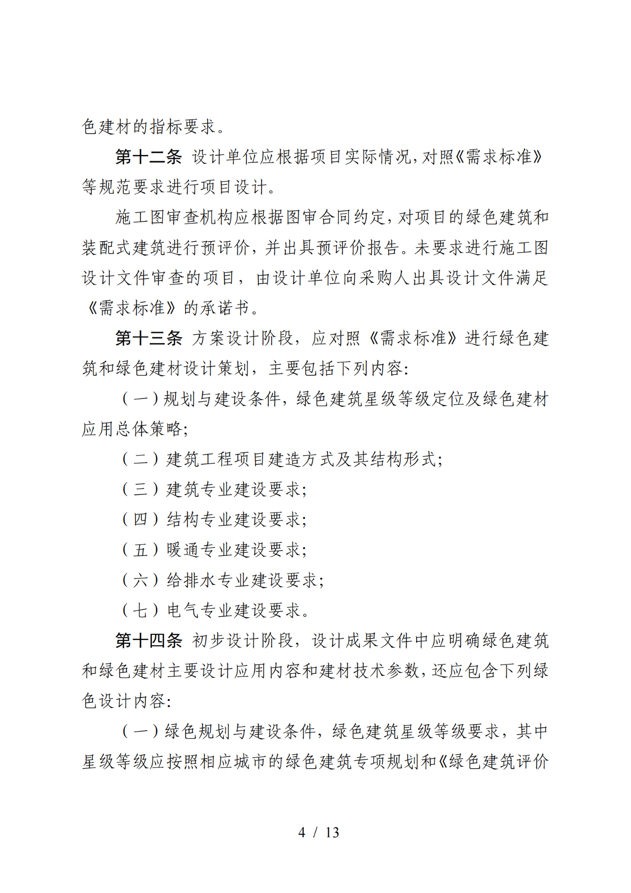 7795f5694c9da7c4955cf53580048c87.png