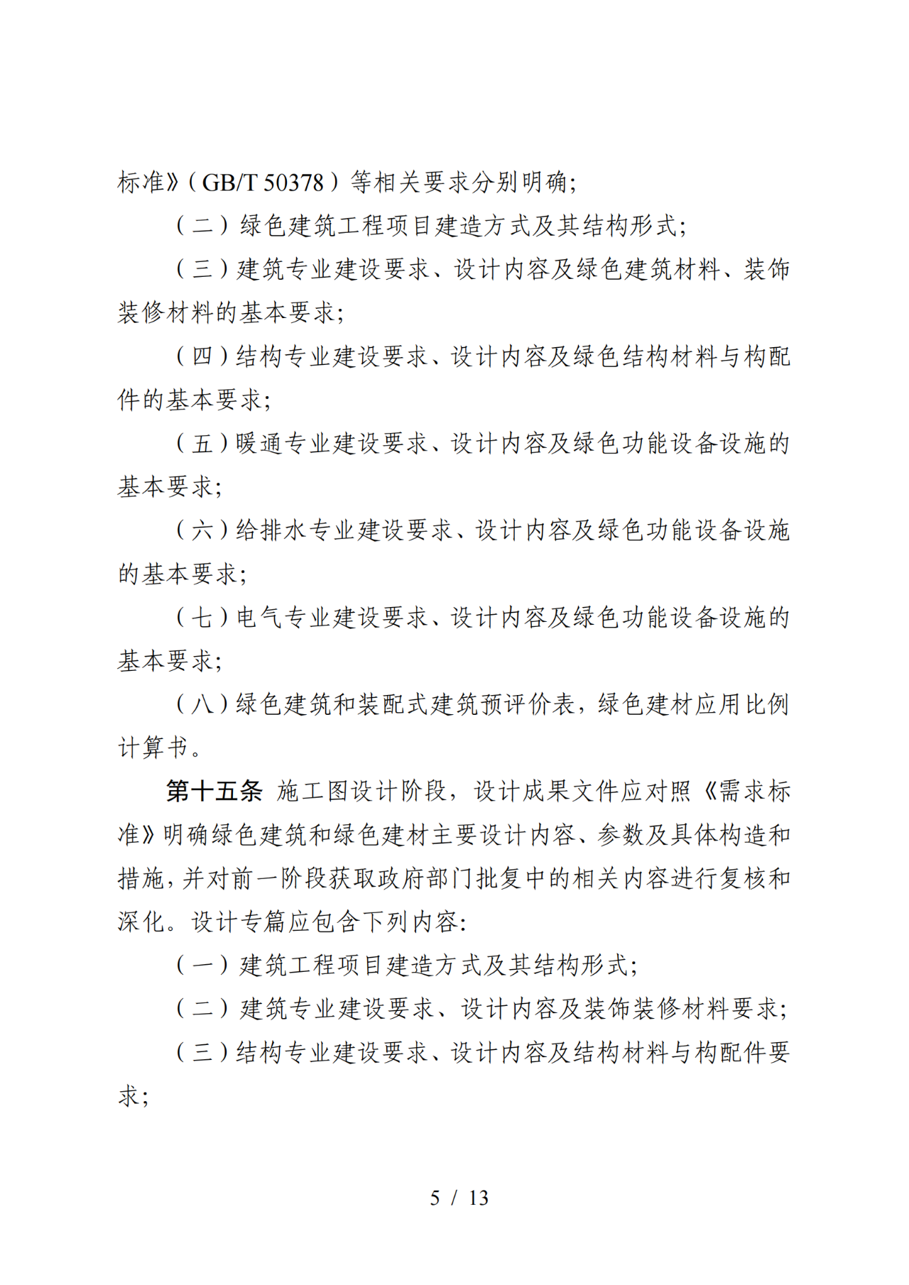 69cfcd2a1853c6ab8b3a3bdbb99f1fee.png