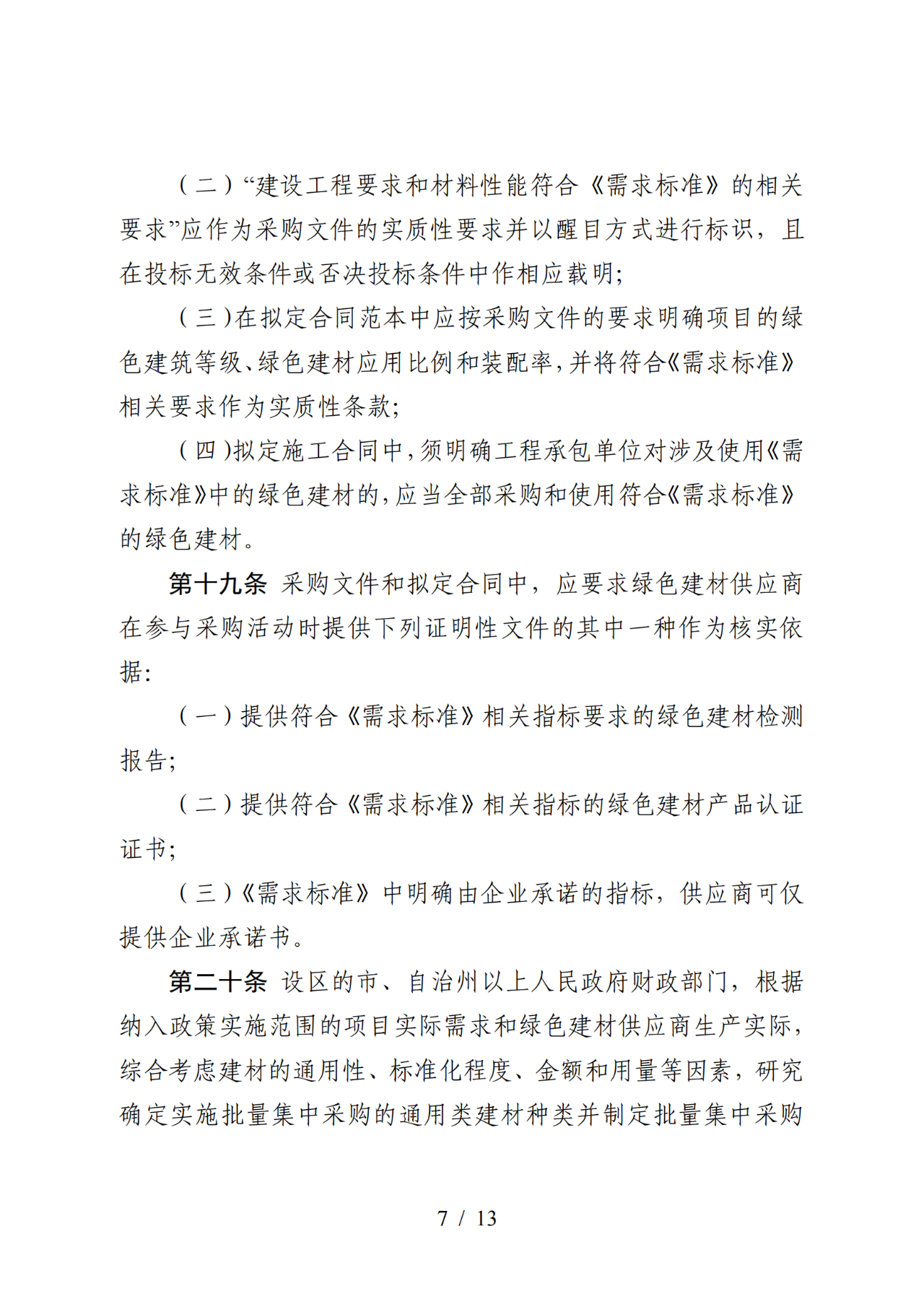 0d50f1ca854927eec887abc407b9a738.png