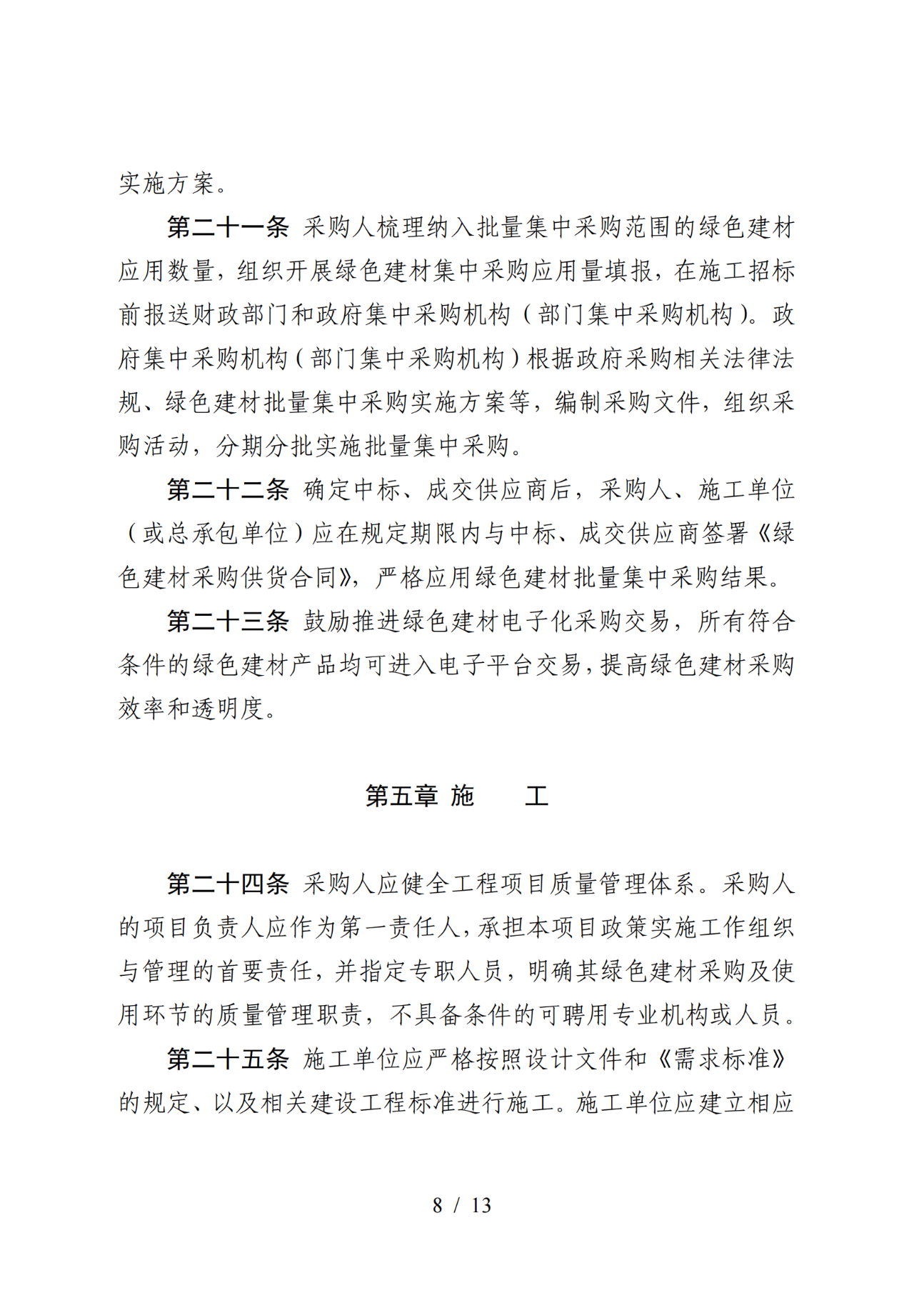 3389f00593dae69236f897bfa33538e7.png