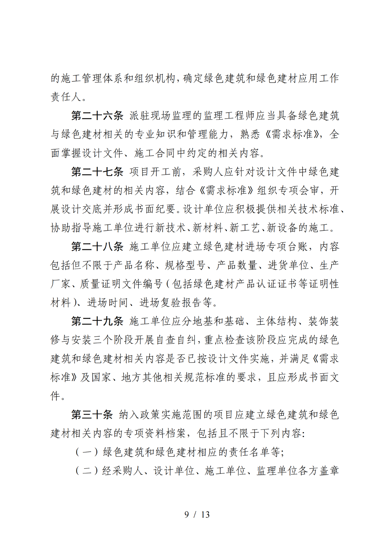 25642d6d6d8e6d6a28089f6c1a15bdeb.png