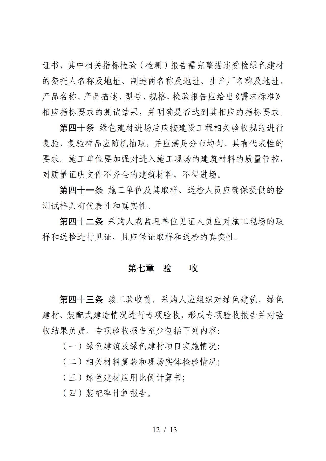 c9f24fc39982d45db017dff00877257b.png