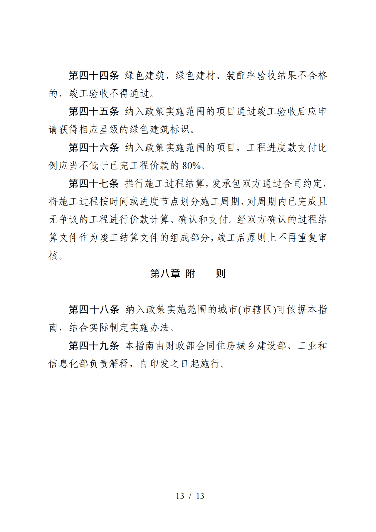 ba25a1987a378dfc18cff22b1ed01afe.png