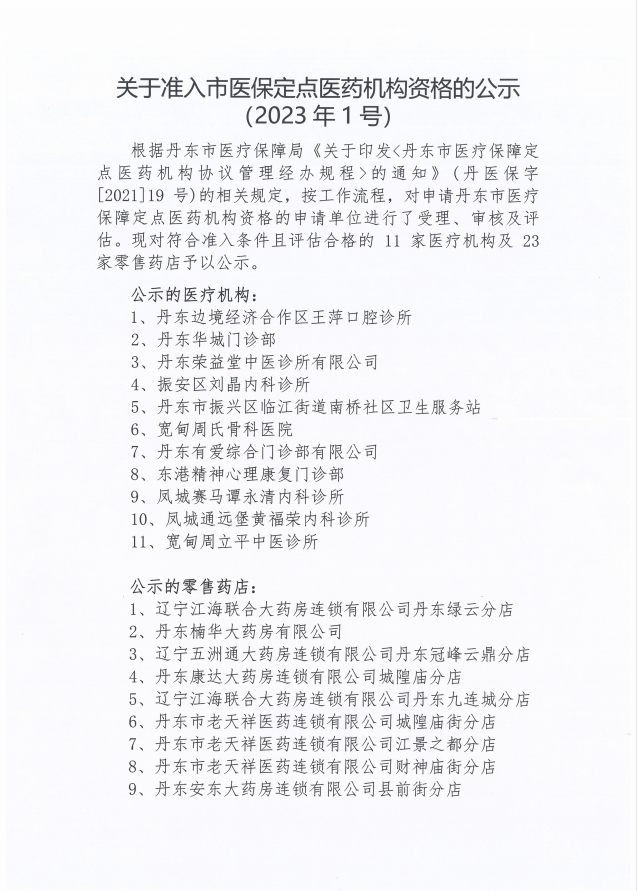 公示1.png